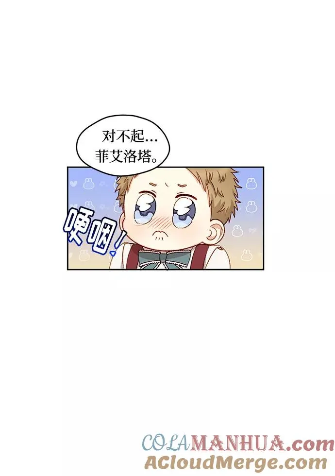第15话 第4页