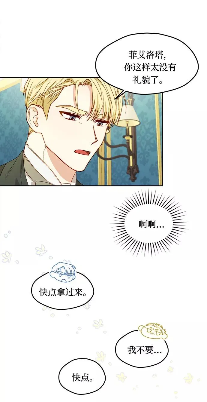 第15话 第6页