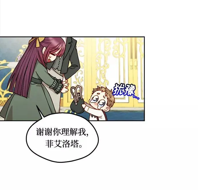 第15话 第9页