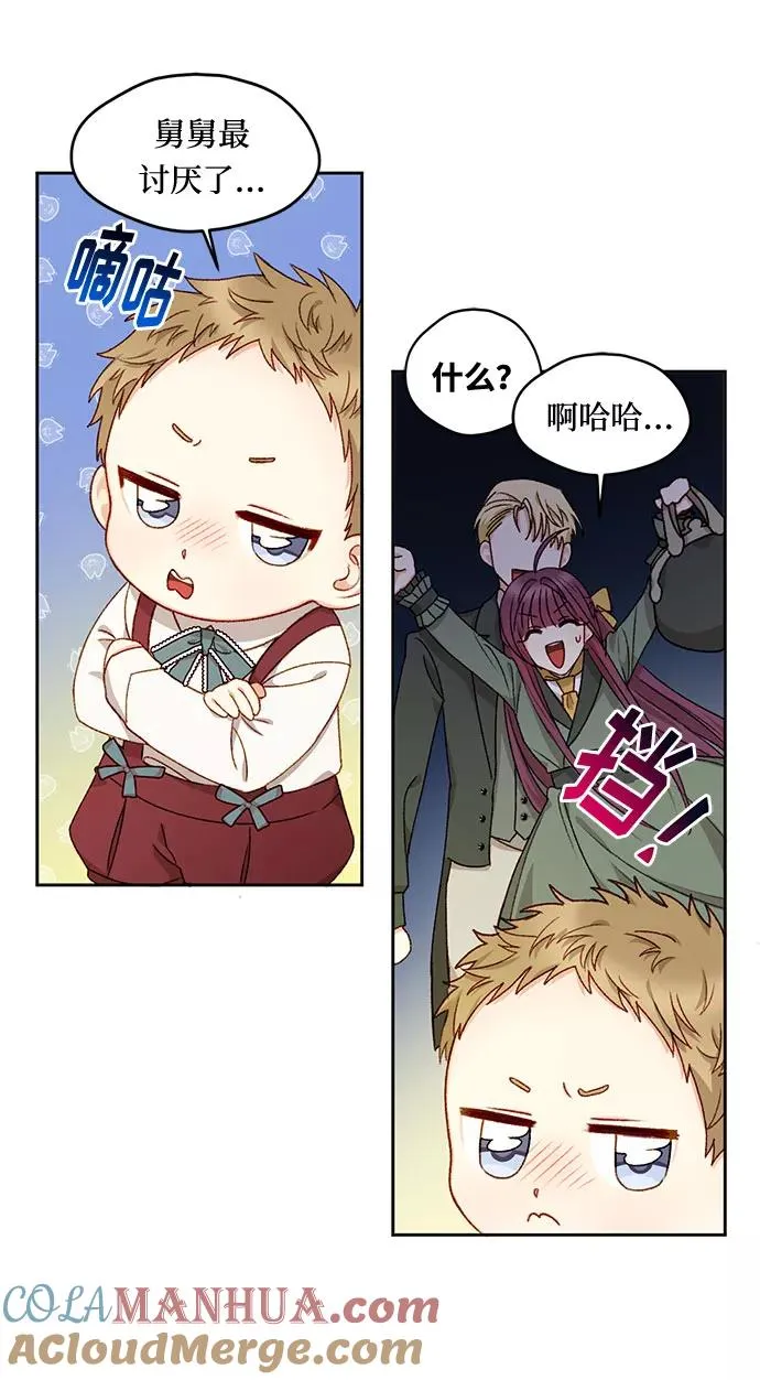 第15话 第10页