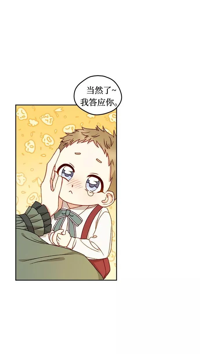 第15话 第12页
