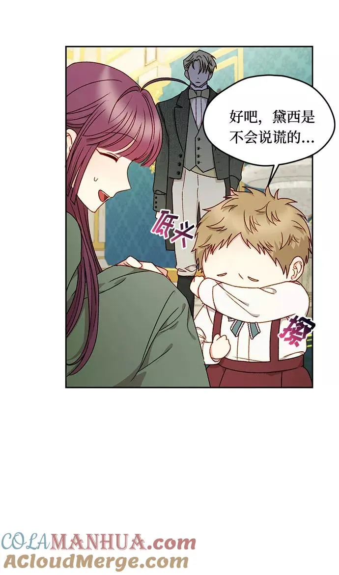 第15话 第13页