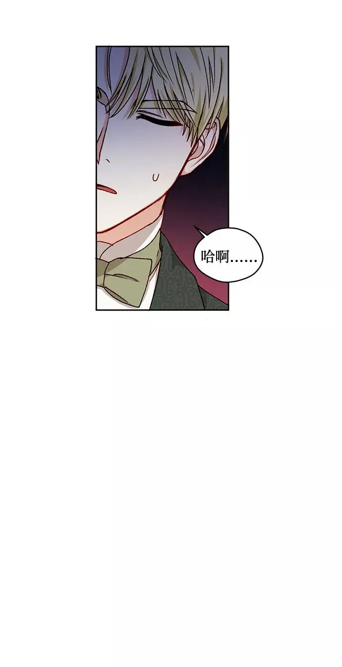 第15话 第14页