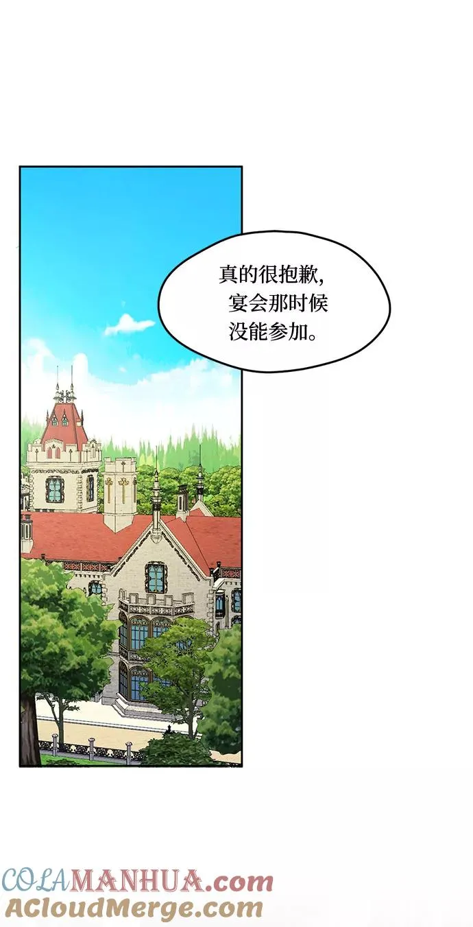 第15话 第16页
