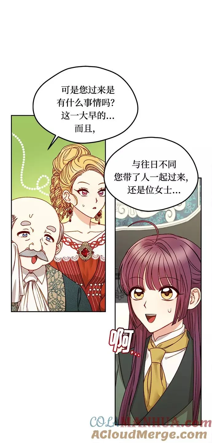 第15话 第19页