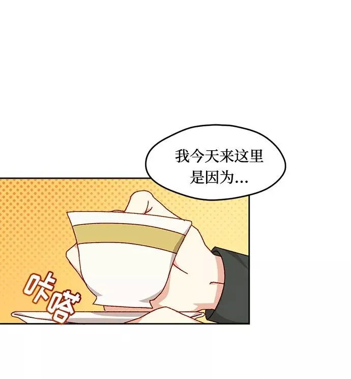 第15话 第20页