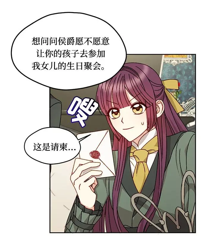 第15话 第21页
