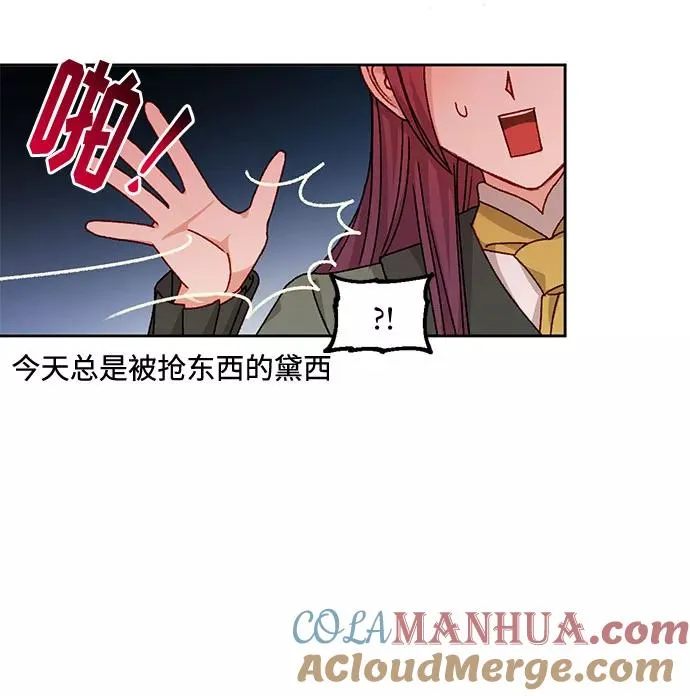 第15话 第22页