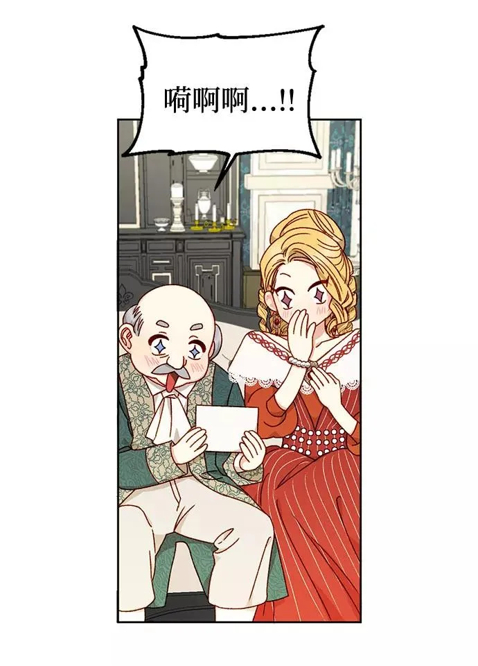 第15话 第23页