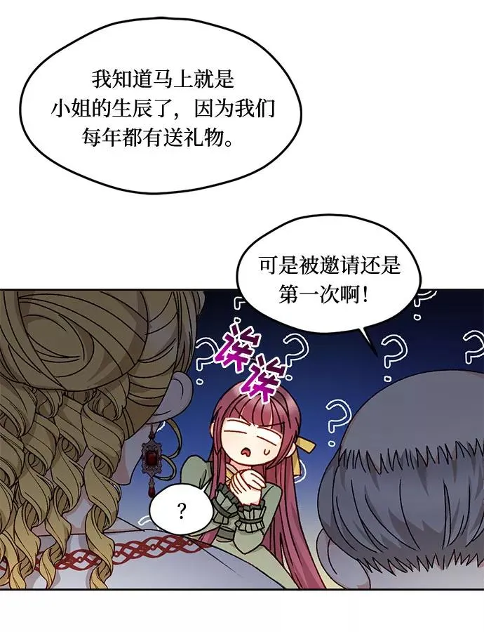 第15话 第24页