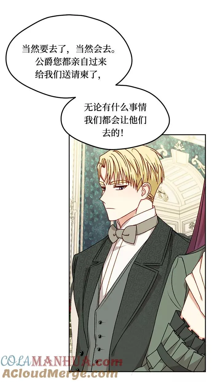第15话 第25页