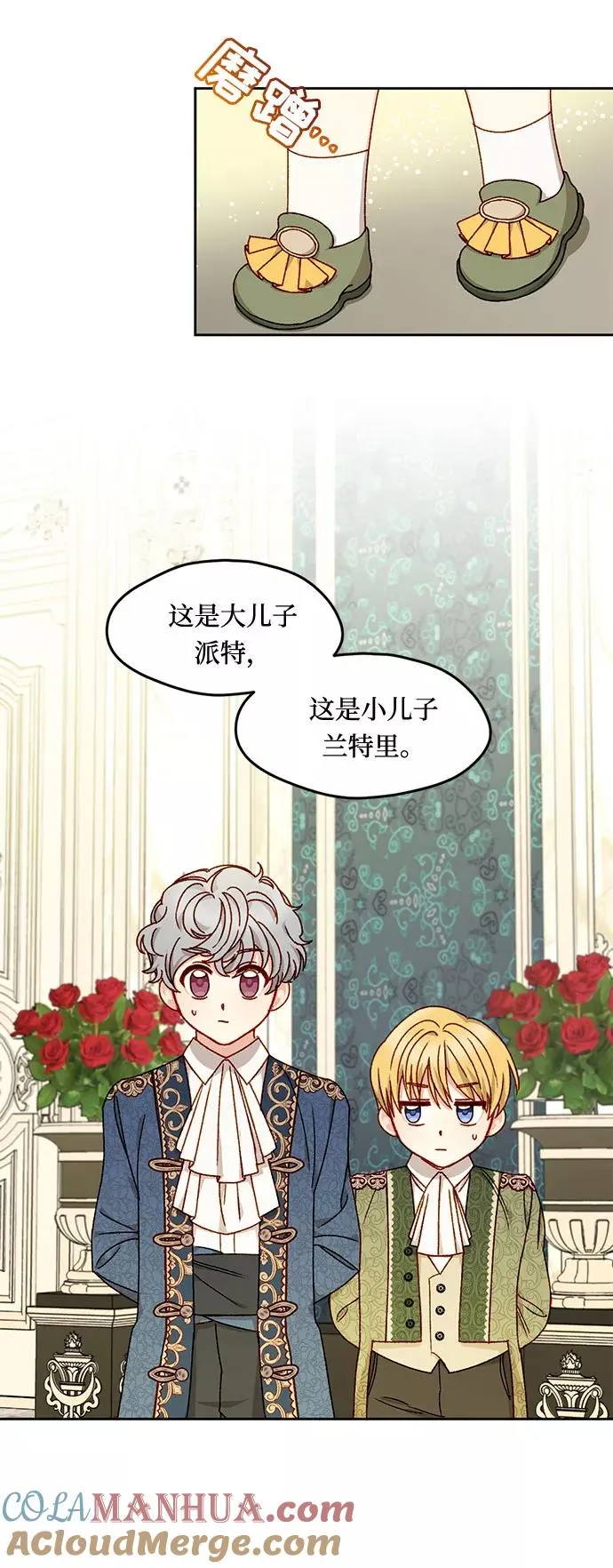 第15话 第28页