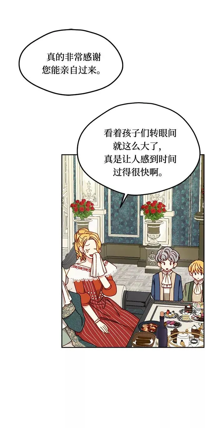 第15话 第30页