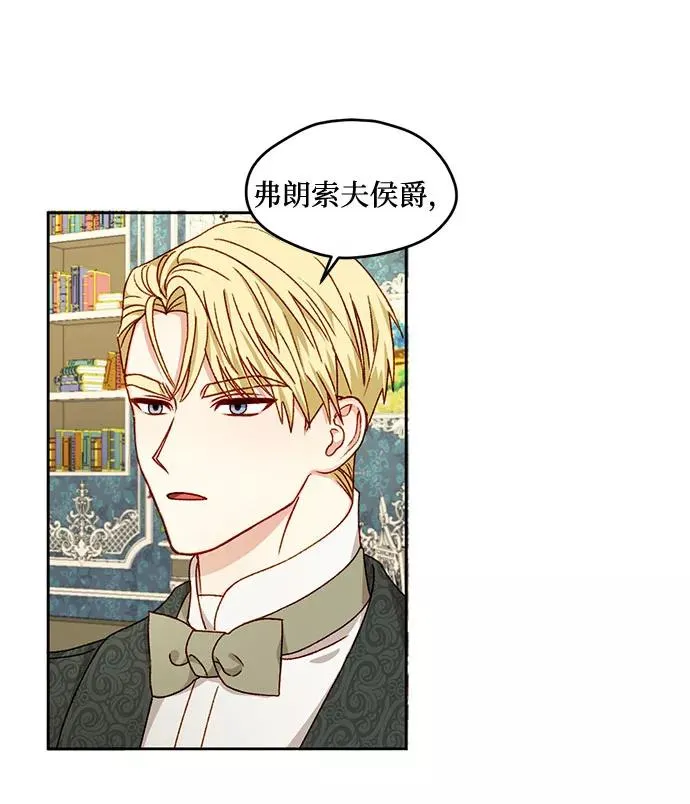 第15话 第32页