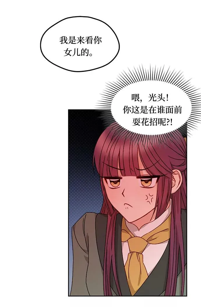 第15话 第33页