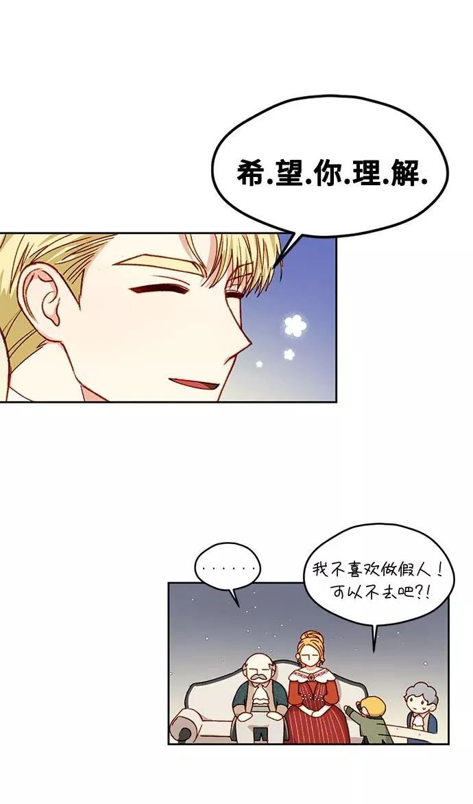 第15话 第36页