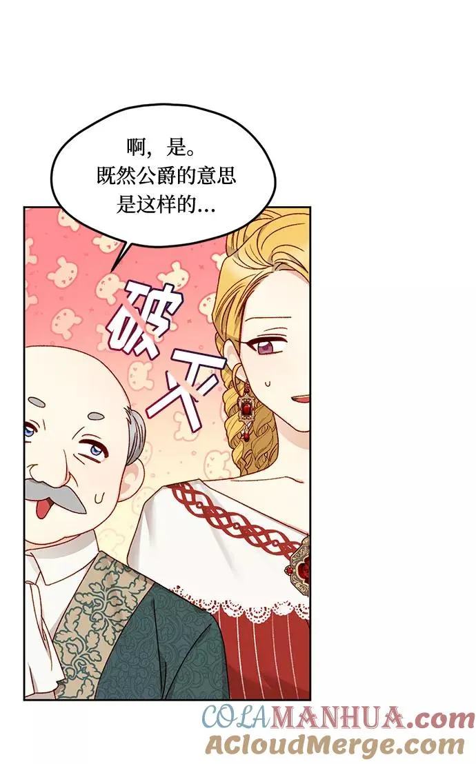 第15话 第37页