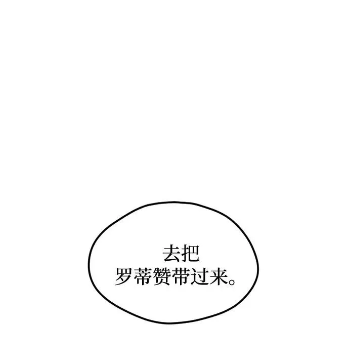 第15话 第38页