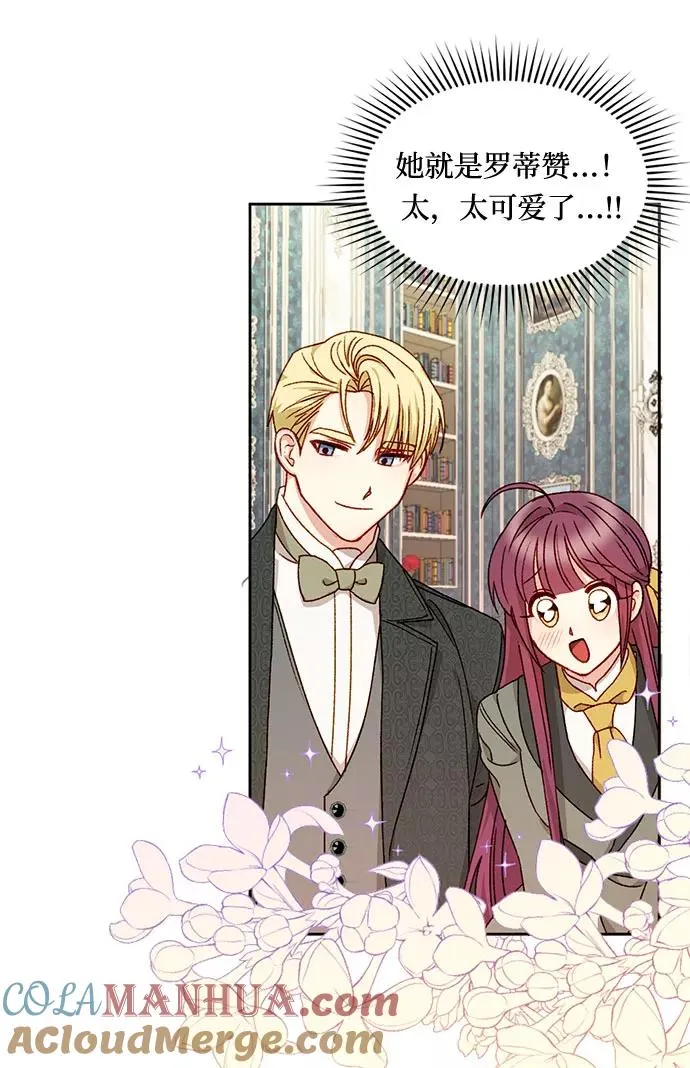 第15话 第40页