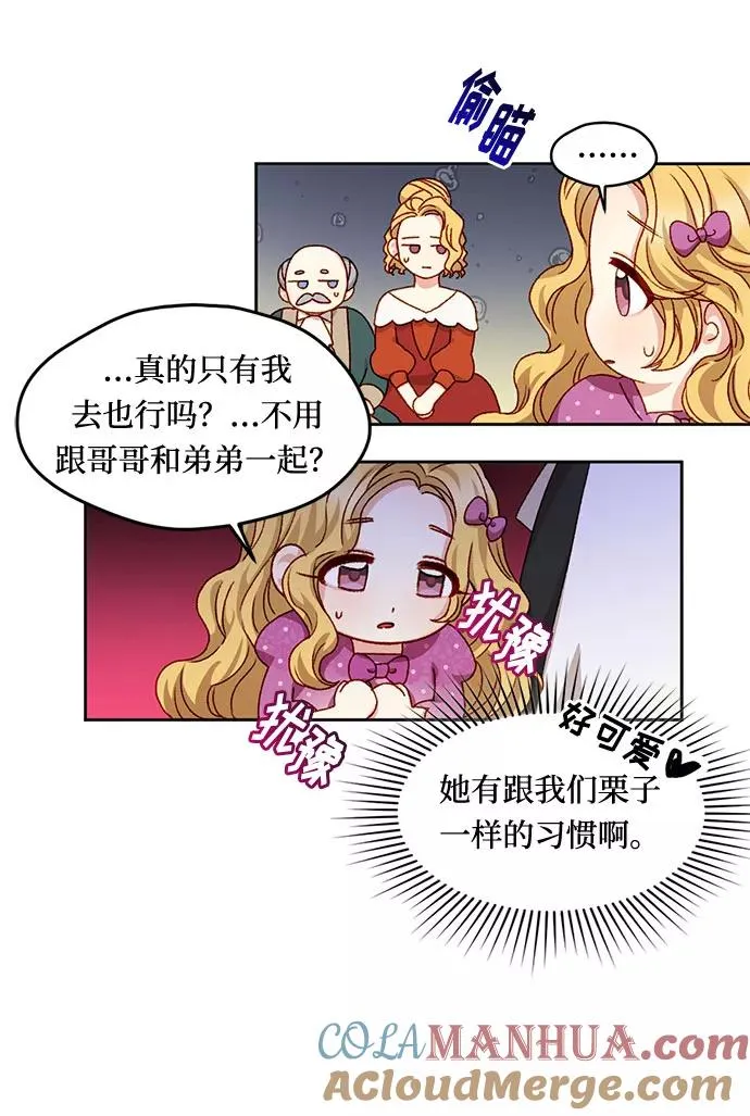 第15话 第43页