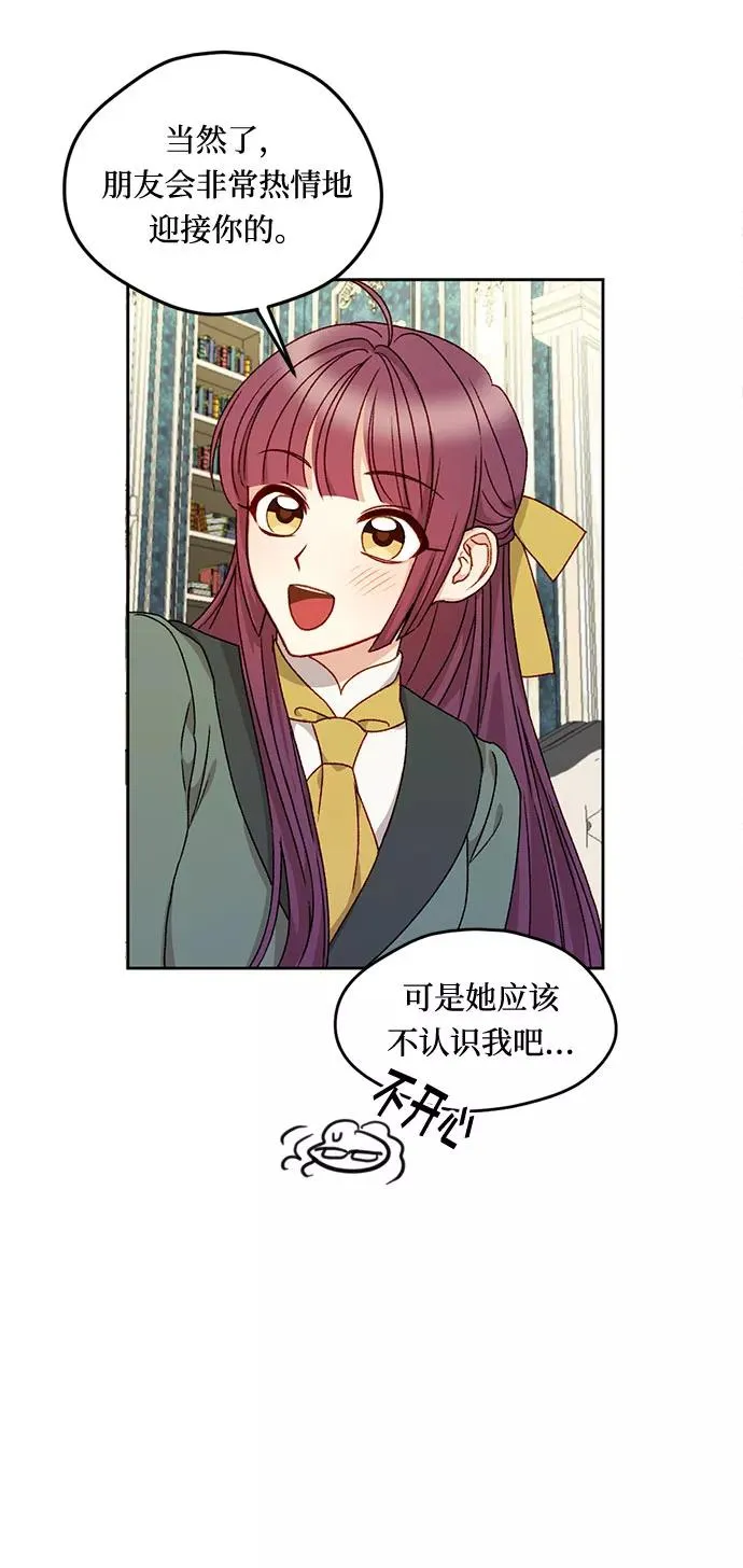 第15话 第44页
