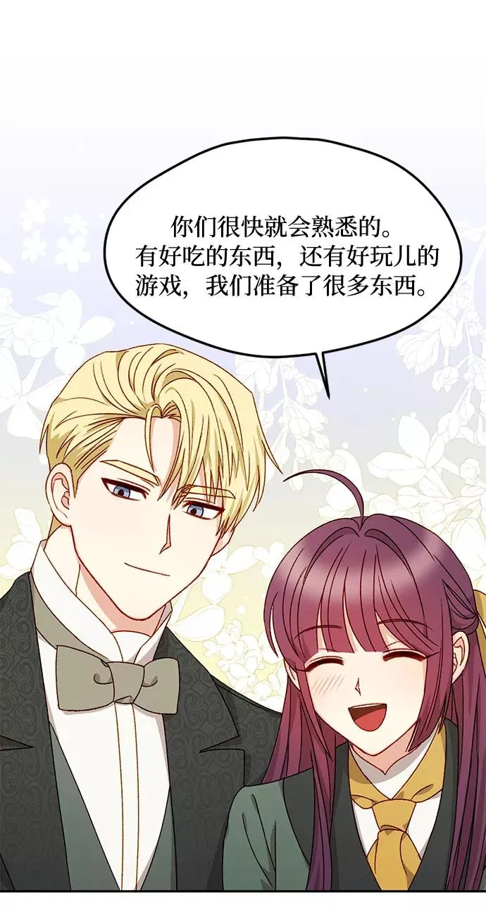 第15话 第45页