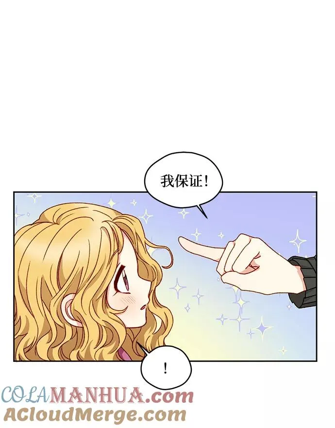 第15话 第46页