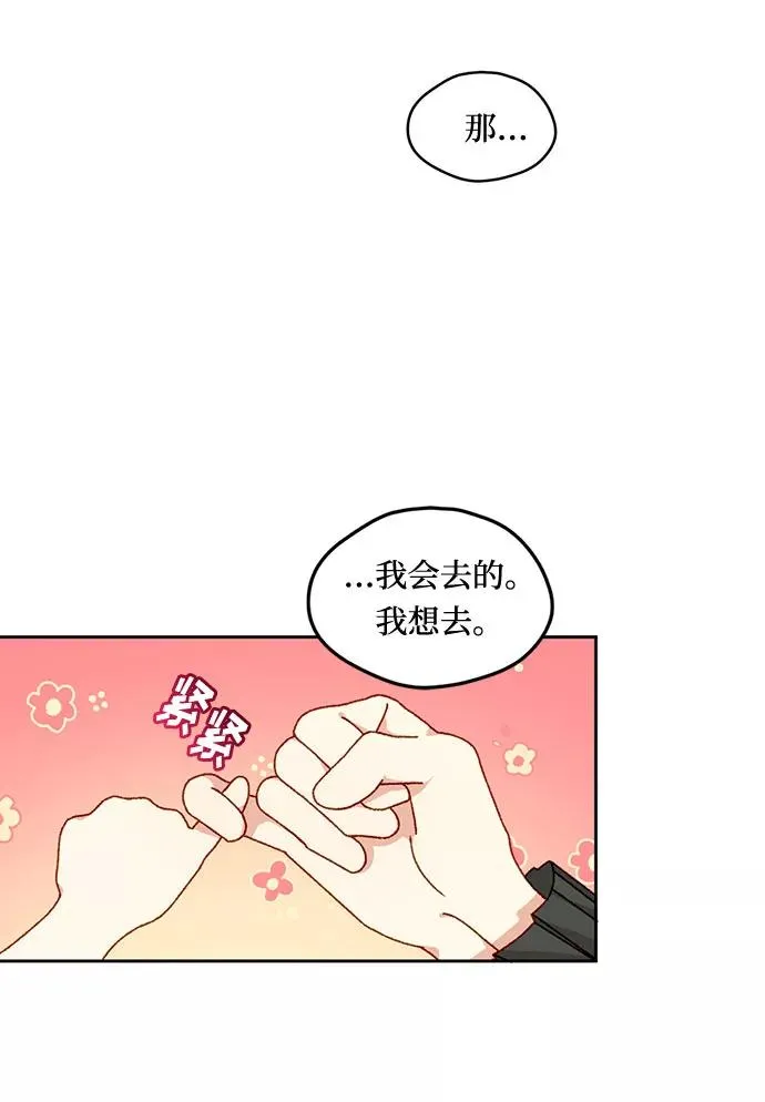 第15话 第47页