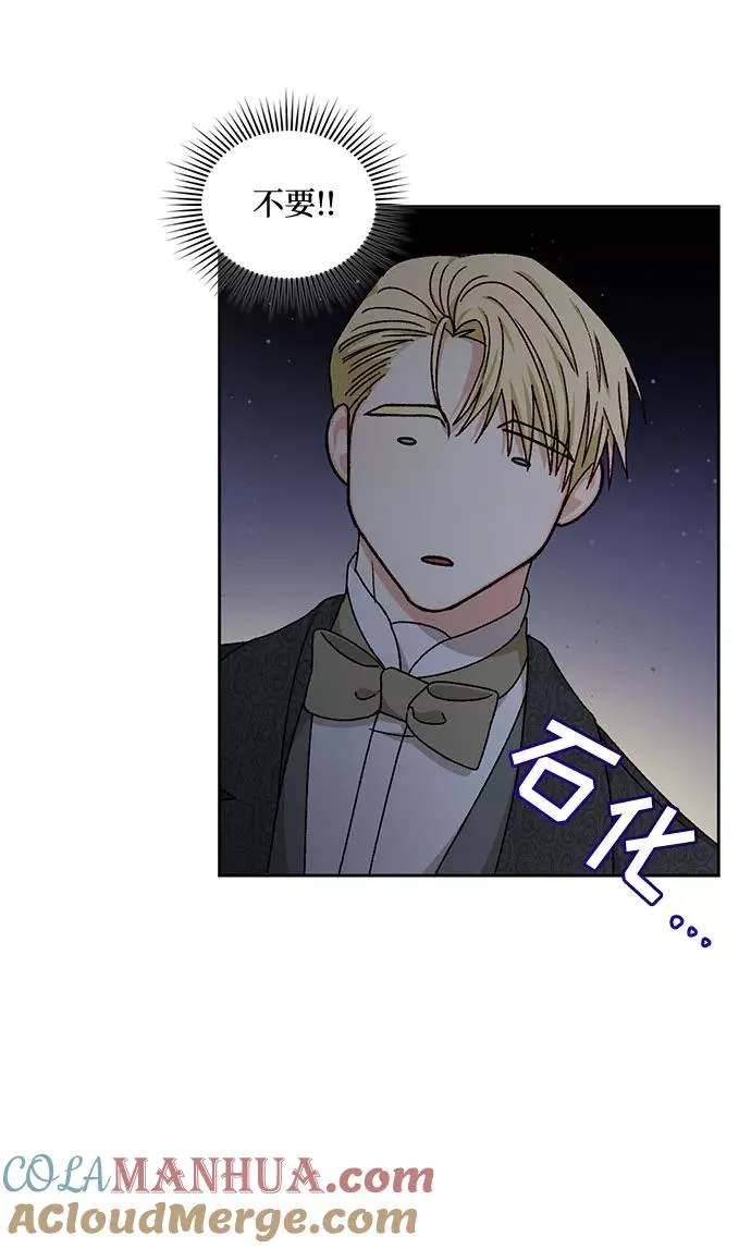 第15话 第52页