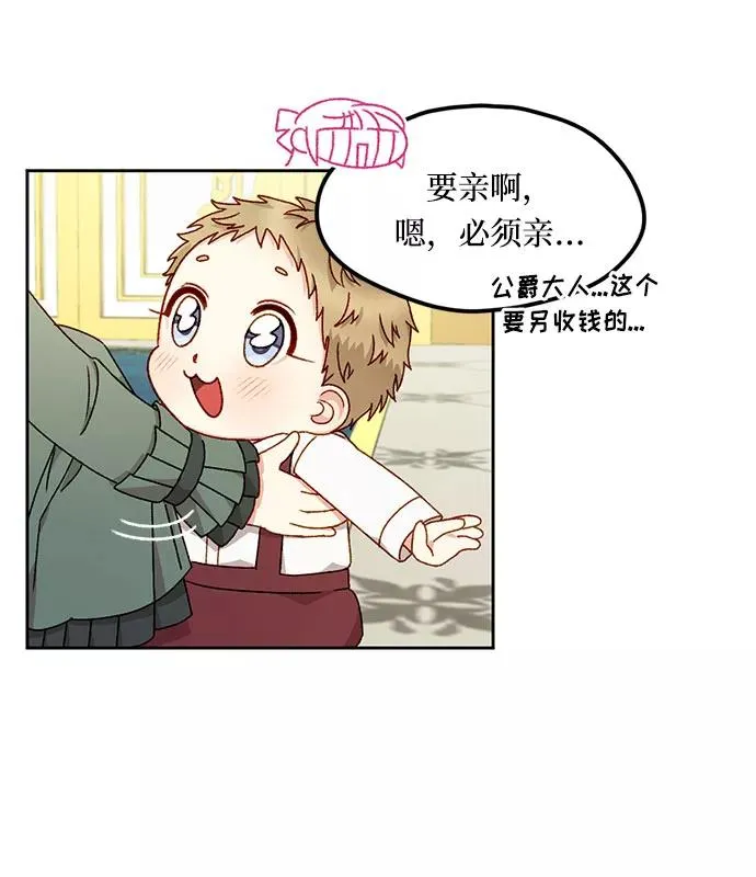 第15话 第57页