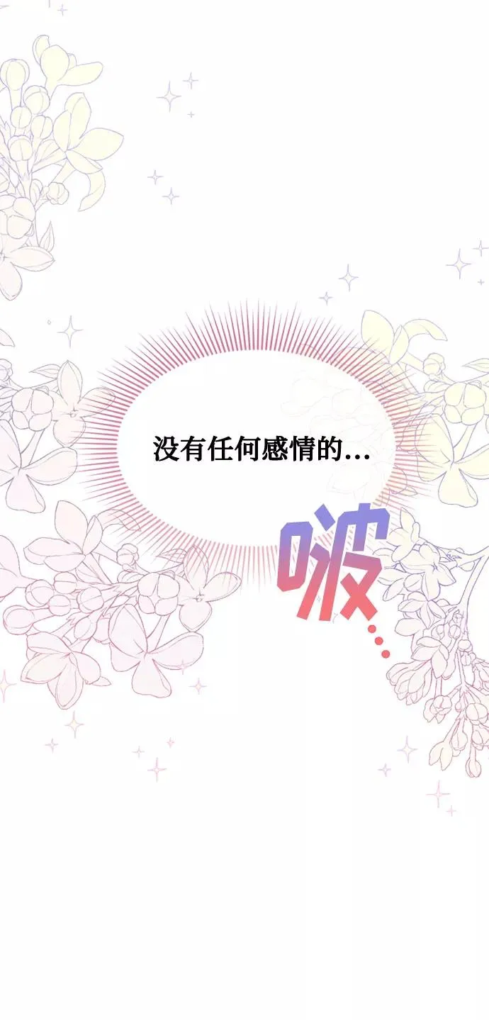 第15话 第60页