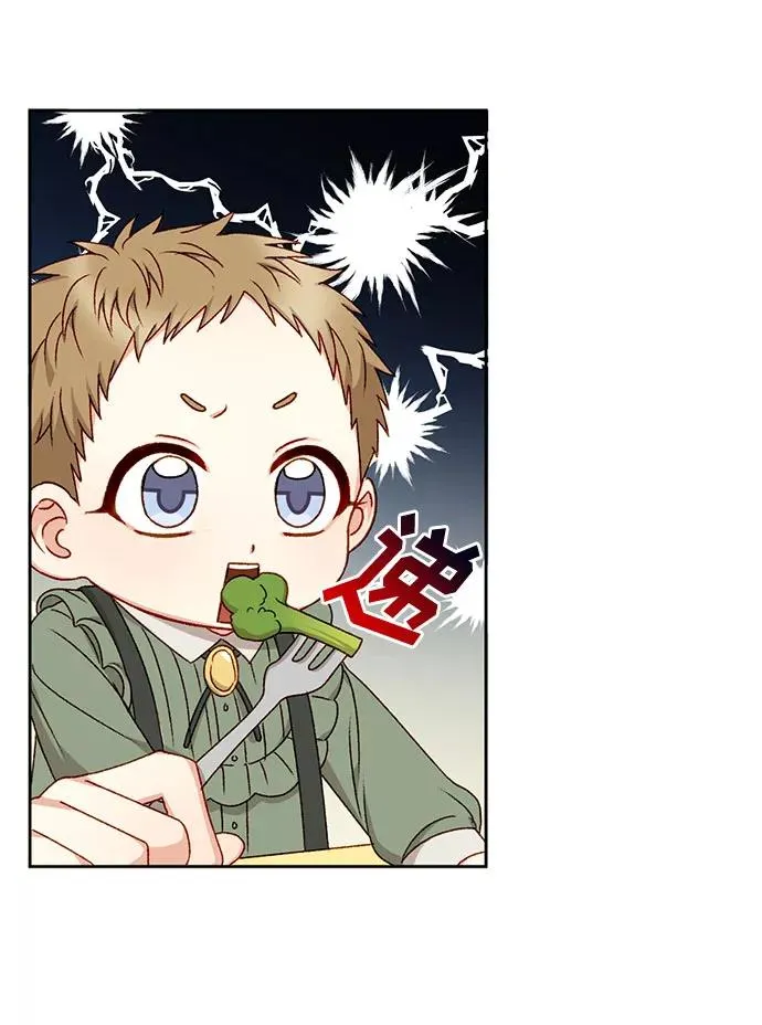第16话 第3页