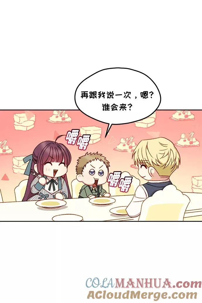 第16话 第4页
