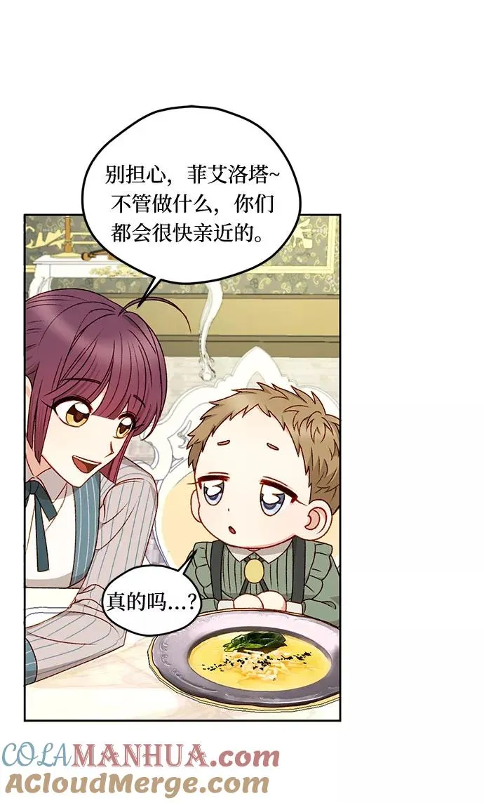 第16话 第10页