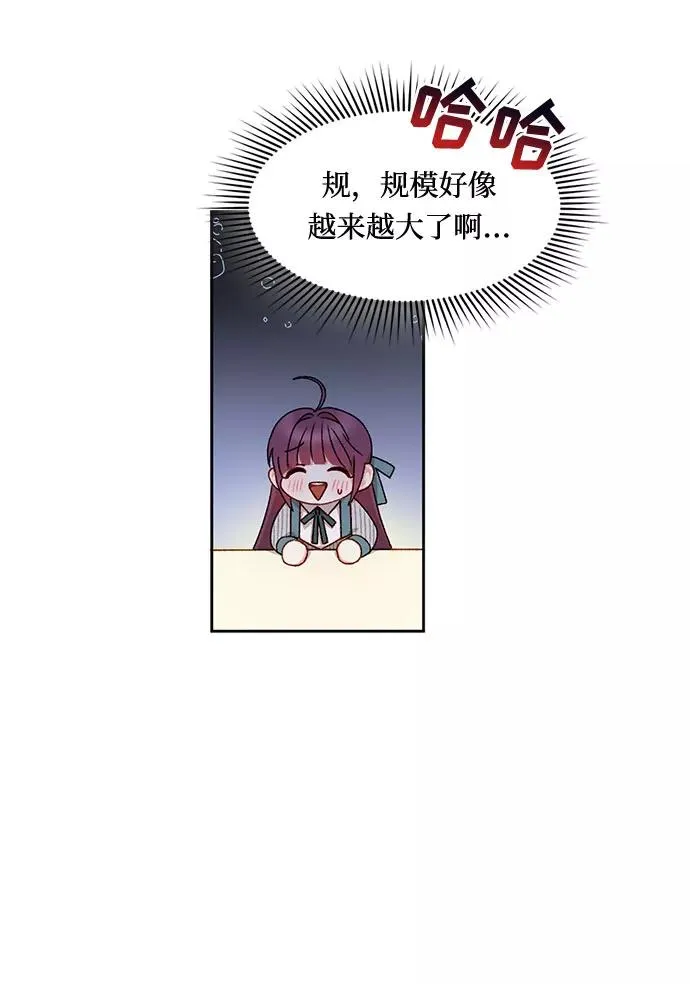 第16话 第15页