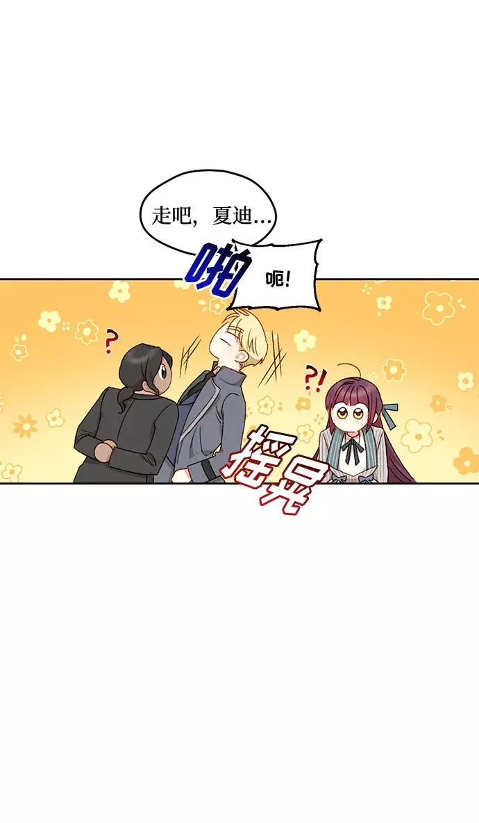 第16话 第20页