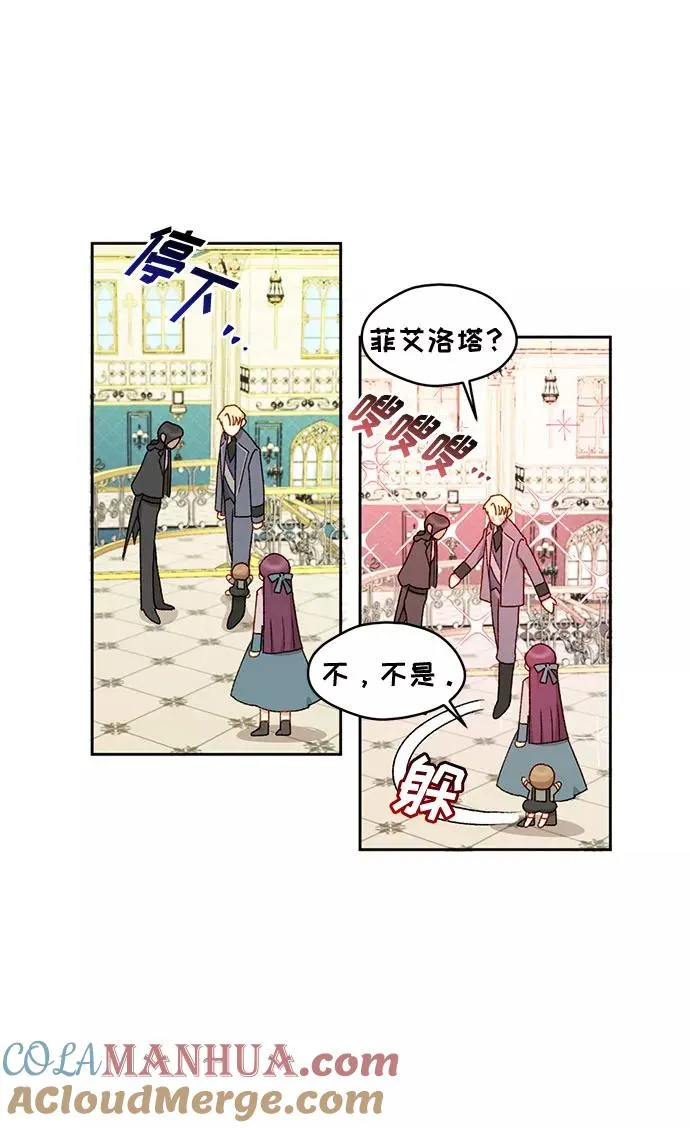 第16话 第22页