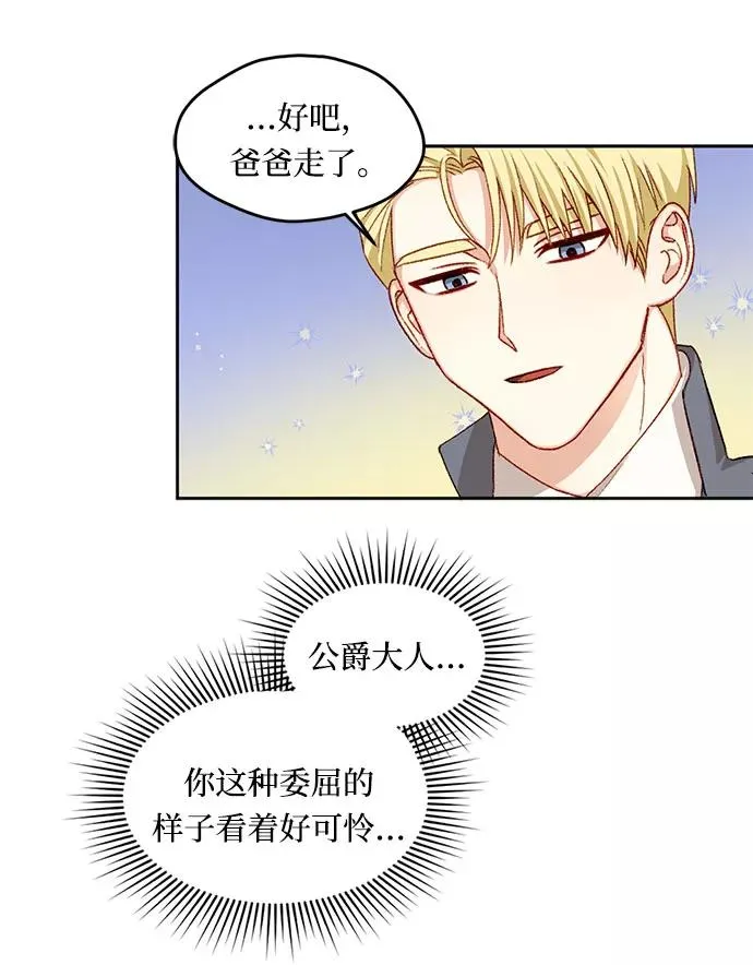 第16话 第24页