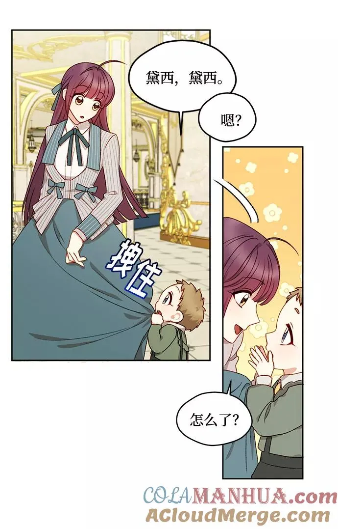 第16话 第25页