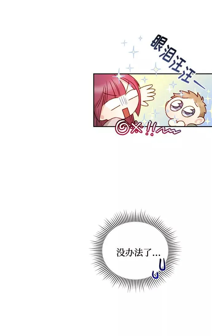 第16话 第29页