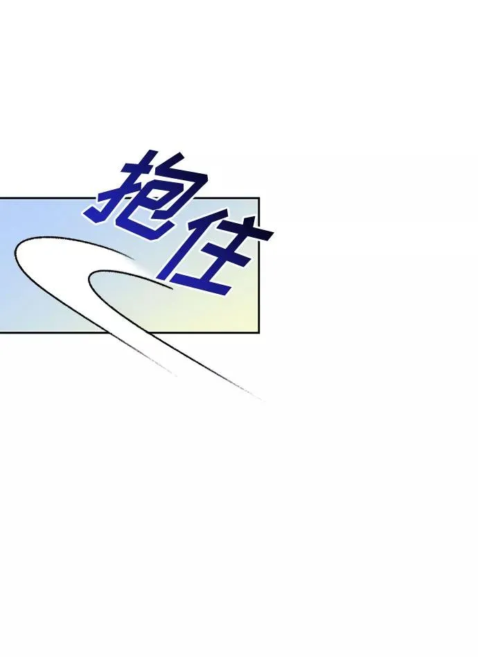 第16话 第32页