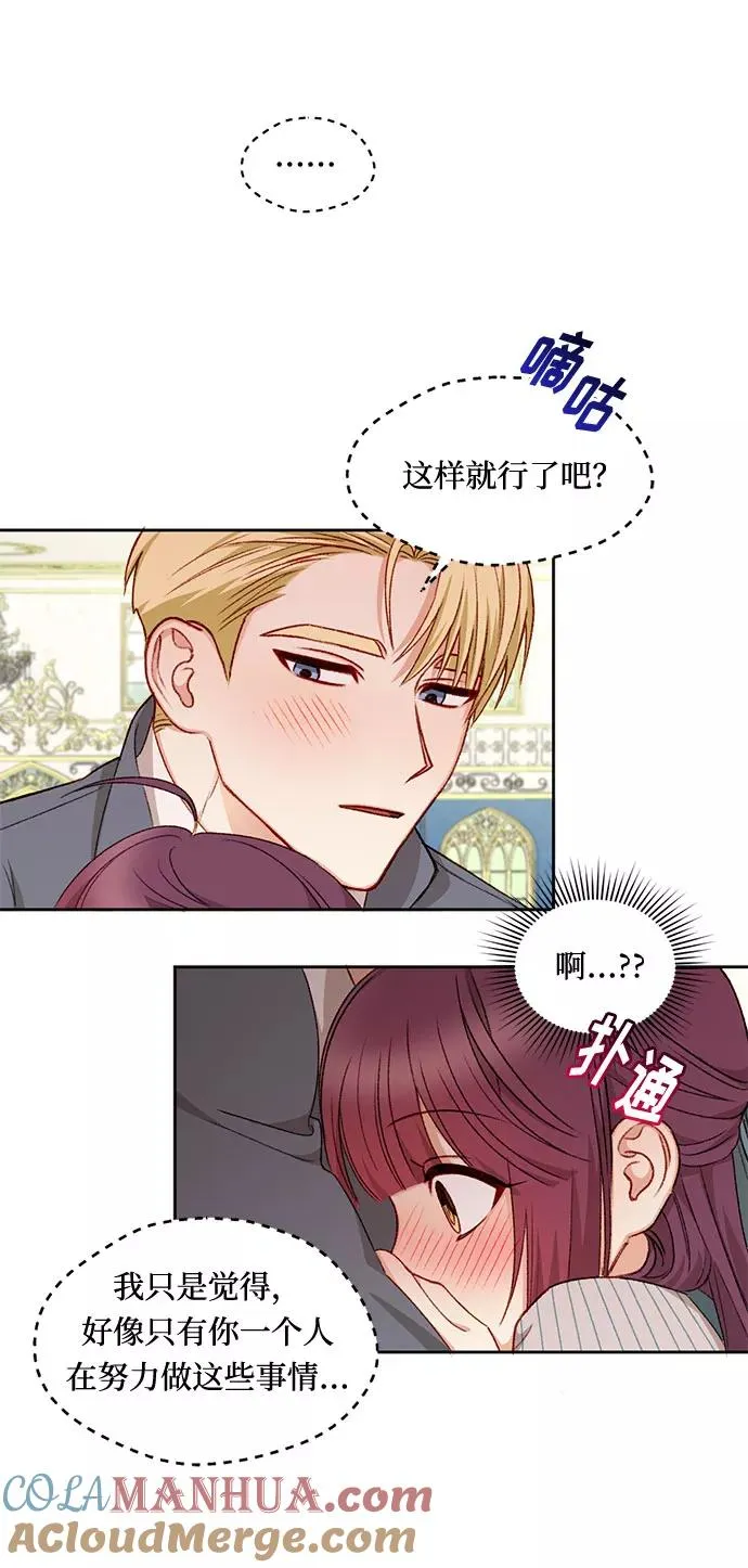 第16话 第34页