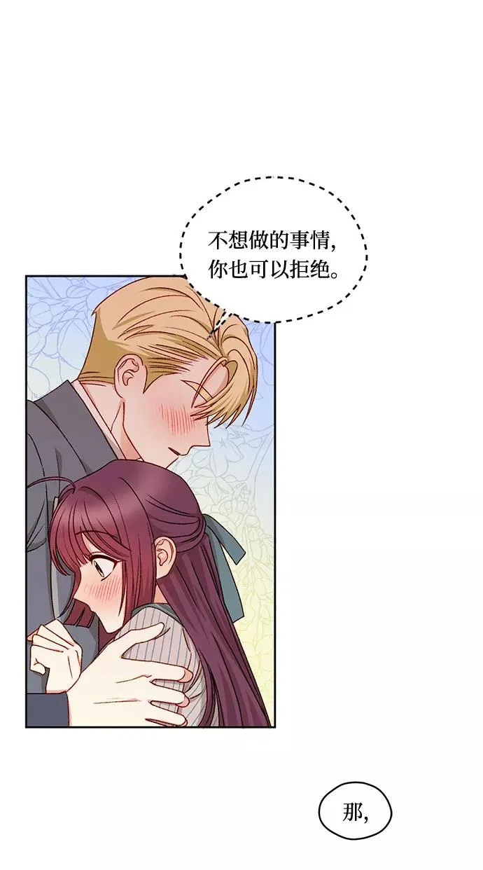 第16话 第35页