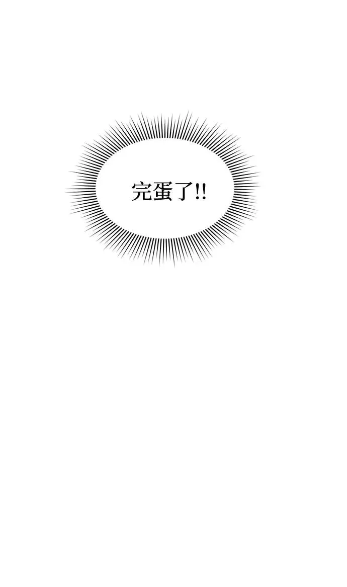 第16话 第38页