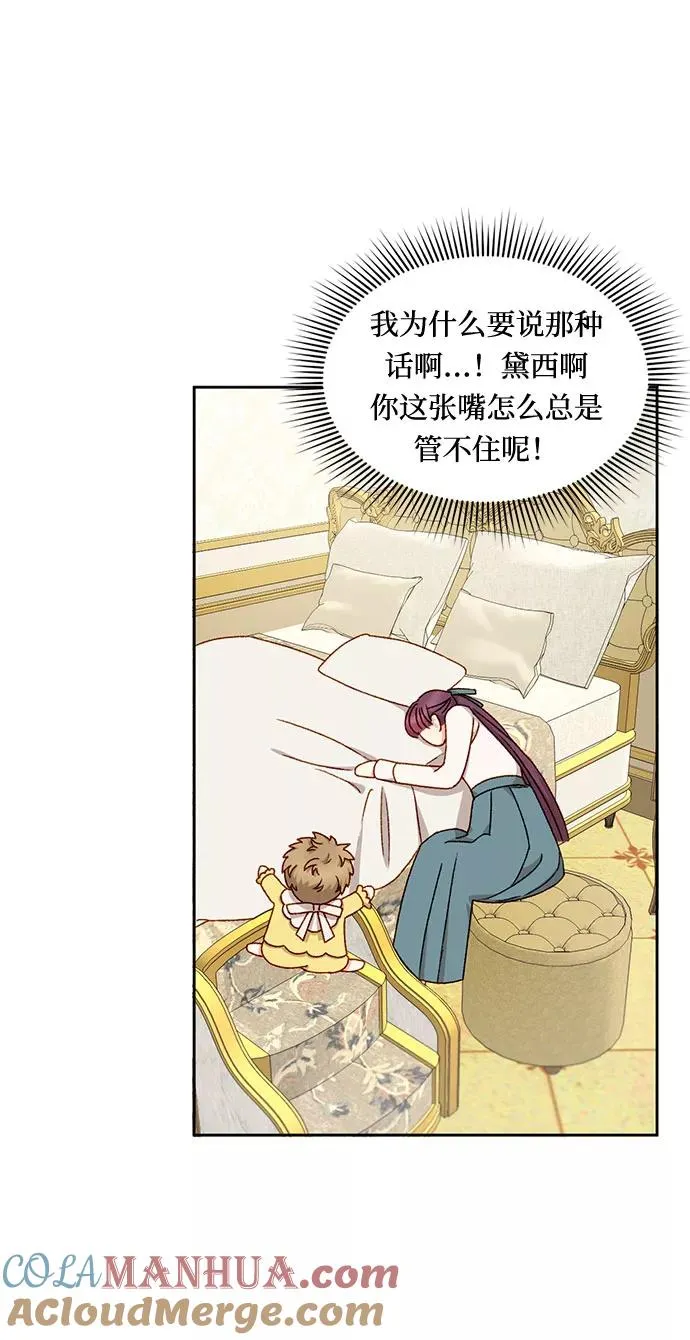 第16话 第40页