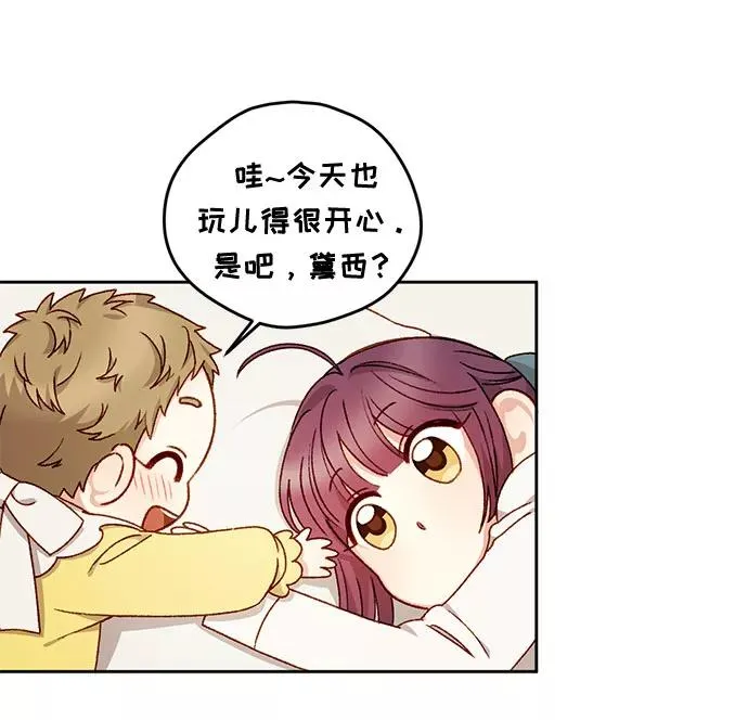 第16话 第41页