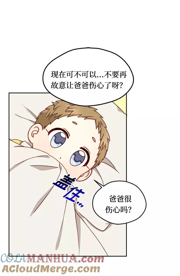 第16话 第43页
