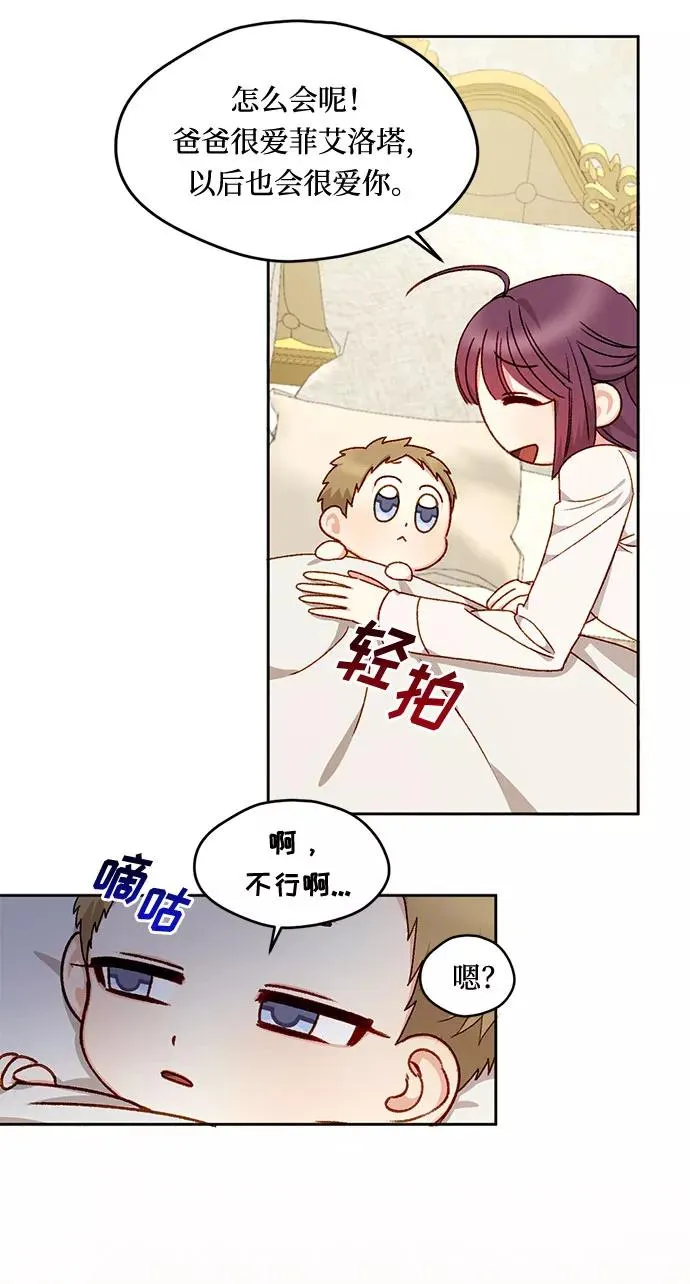 第16话 第45页