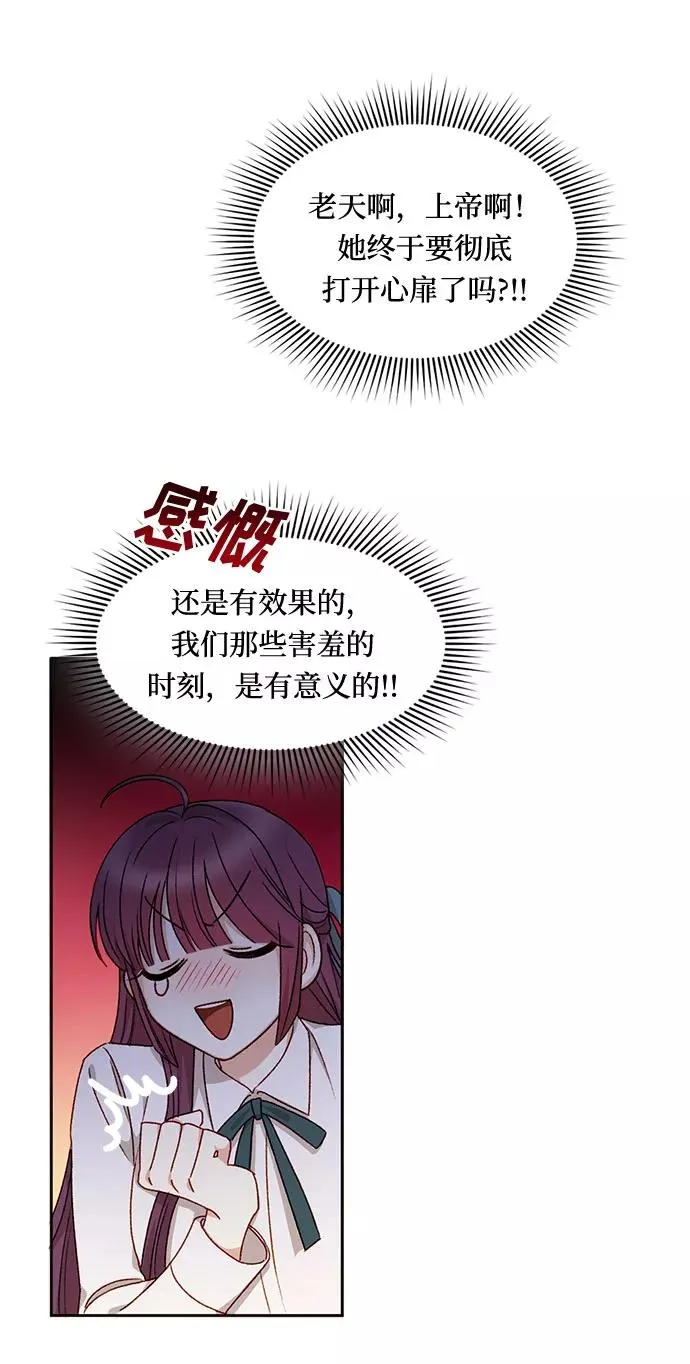 第16话 第47页
