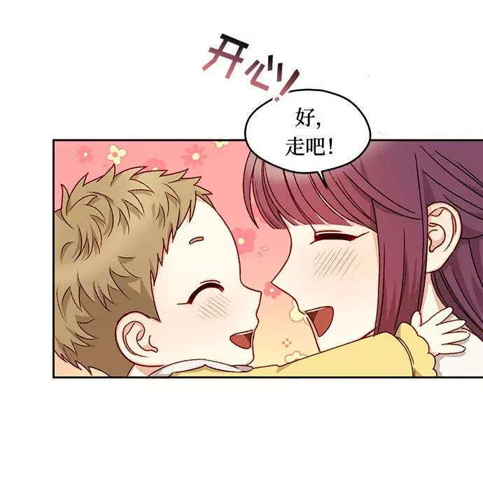 第16话 第48页